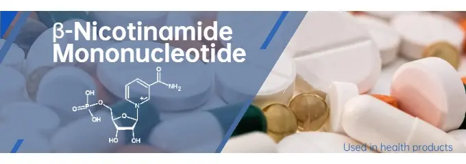 β-Nicotinamide Mononucleotide Powder Product Description β-Nicotinamide Mononucleotide Powder Product Description